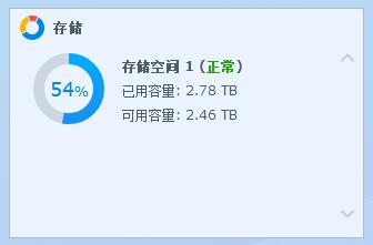 群晖(Synology)NAS服务器硬盘莫名丢失存储空间的解决方法-陌上烟雨遥