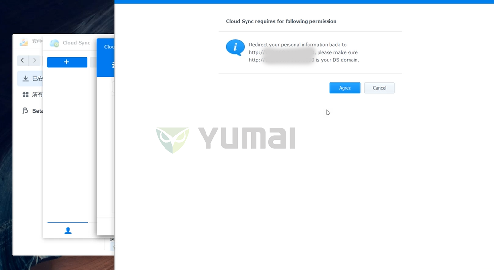 【宇麦科技】群晖NAS套件之Cloud Sync的安装与使用，跟数据丢失、误删、清零说拜拜插图5