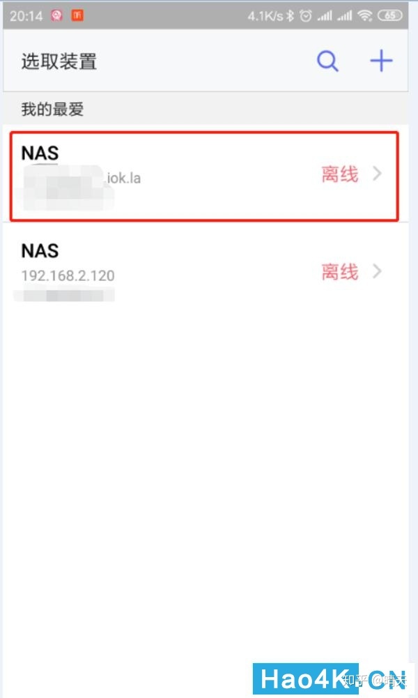 不能打开端口 群晖_星际蜗牛安装黑裙（群晖）制作家用NAS:群晖管家远程+局域网网络唤醒启动群晖NO.3...-陌上烟雨遥