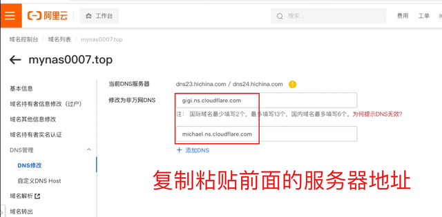 基于Zero Trust，无公网IP远程访问NAS+内网设备全远程访问方案！插图14