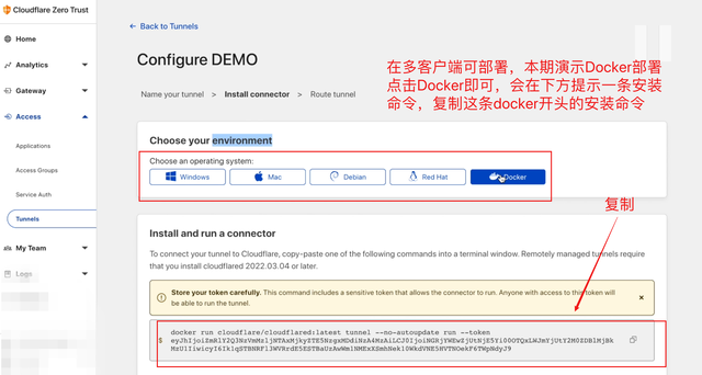 基于Zero Trust，无公网IP远程访问NAS+内网设备全远程访问方案！插图23