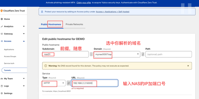 基于Zero Trust，无公网IP远程访问NAS+内网设备全远程访问方案！插图36