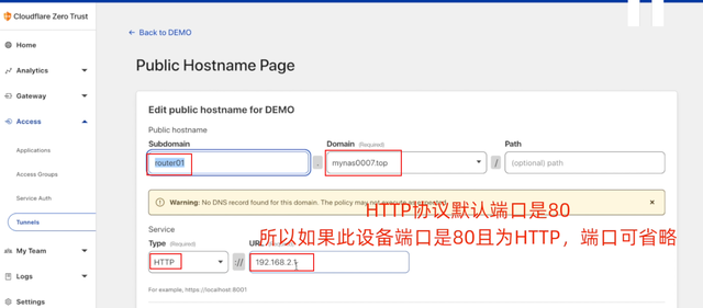 基于Zero Trust，无公网IP远程访问NAS+内网设备全远程访问方案！插图41