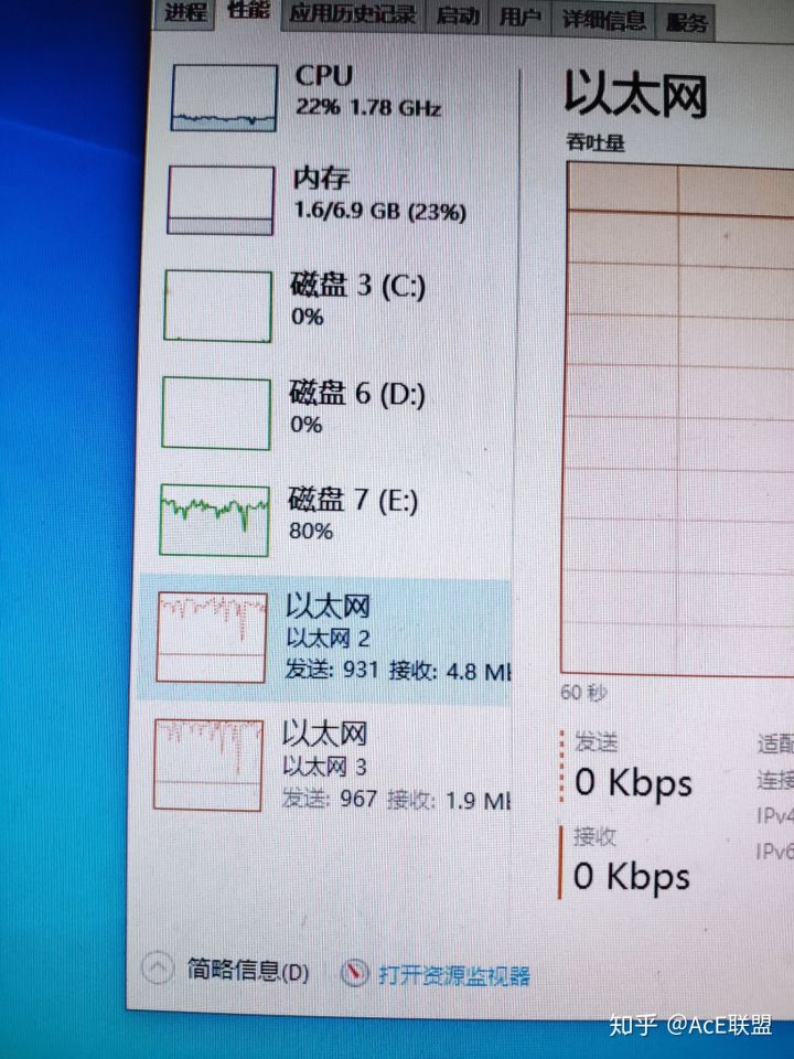 蜗牛星际：NAS从入门到放弃插图59