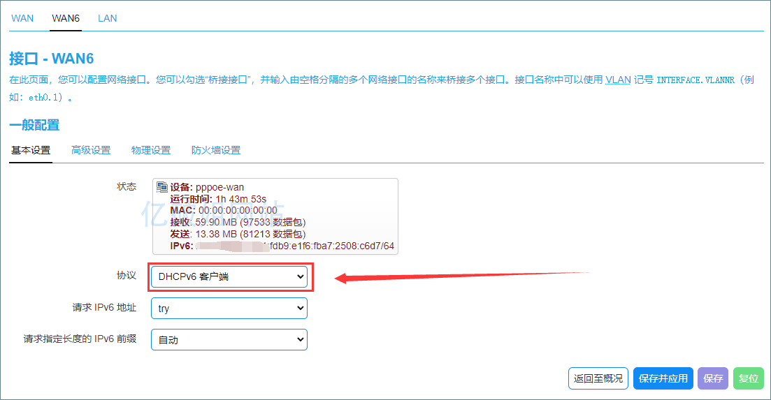 OpenWrt