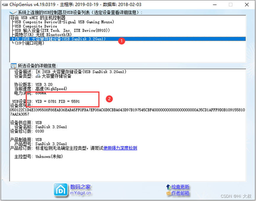 群晖NAS详细教程 DSM6.1.7版本（亲测有效）传统BIOS插图9