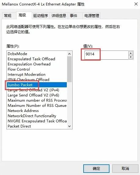 【宇麦科技】群晖NAS网络不通畅？跟着这篇教程来就对了！插图13