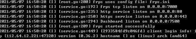 【群晖NAS】 利用云服务器 FRP技术 实现内网穿透插图2