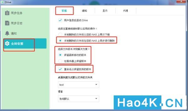 安装黑群晖找不到局域网电脑_星际蜗牛安装黑群晖drive套件实现多台电脑文件实时同步...-陌上烟雨遥