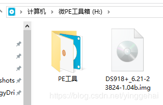 蜗牛星际 NAS 安装黑群晖 V6.2.1+ 洗白 + 免 U 盘引导启动