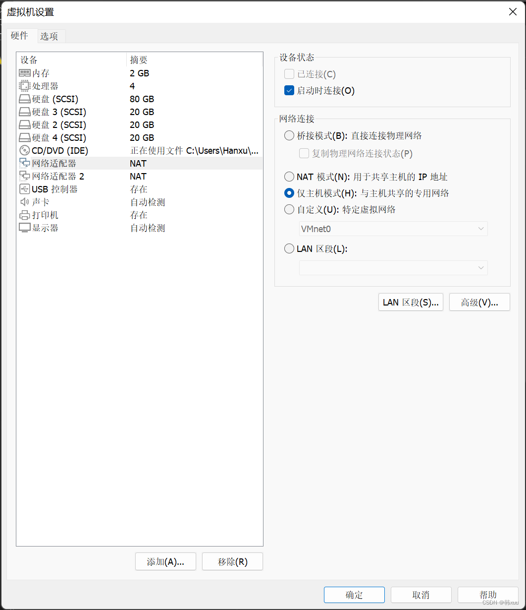 DHCP服务简介及Linux配置实例插图2