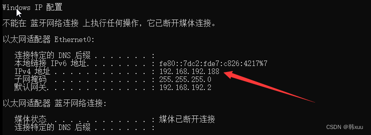 DHCP服务简介及Linux配置实例-陌上烟雨遥