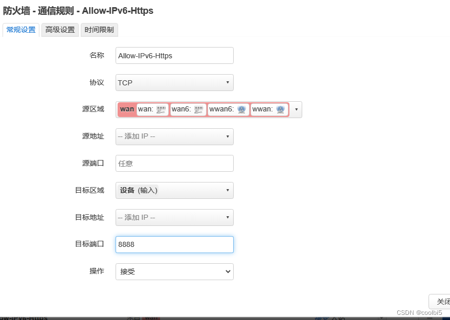 Openwrt基于ipv6更新DNS的cloudflare_shell脚本-陌上烟雨遥