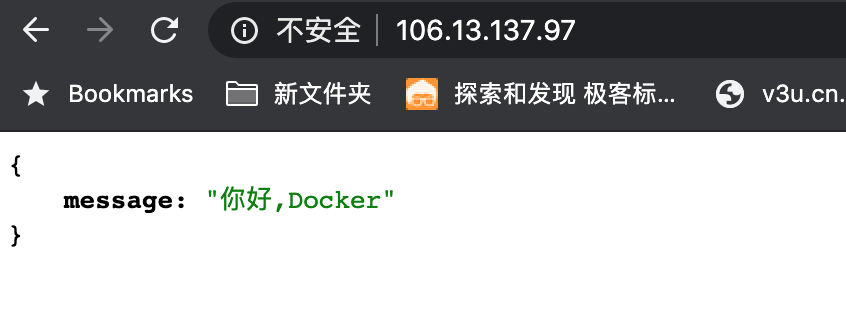 利用DockerHub在Centos7.7环境下部署Nginx反向代理Gunicorn+Flask独立架构-陌上烟雨遥