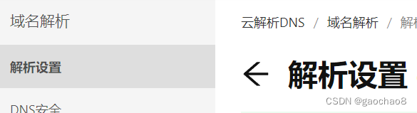 群晖docker安装第三方服务后，通过反向代理，直接通过域名登录服务。-陌上烟雨遥