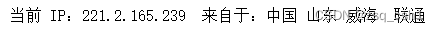 一次简单的计网实践——浅谈校园网认证原理、ipv6机制绕过认证限制、双路由器宿舍组网插图4