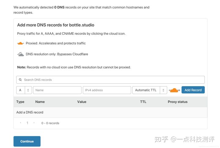 给网站套上Cloudflare（以腾讯云为例）插图3