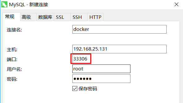 容器部署解决方案Docker插图39