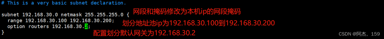 Linux网络第一章：基本网络命令及设置、DHCP工作原理及本地DHCP服务器搭建插图10