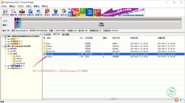 群晖nas 存储模式（组建家庭存储群晖NAS）(5)