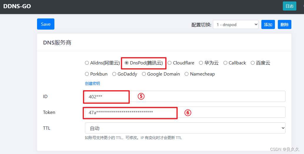 在Windows上配置IPv6 DDNS插图6