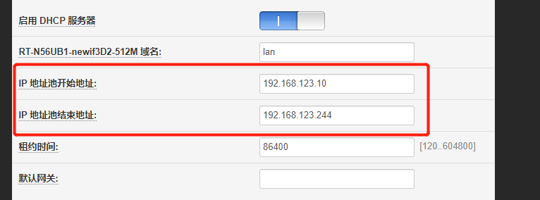 家用宽带公网ipv4/ipv6搭建服务（常见两种网络模式）超详细插图1