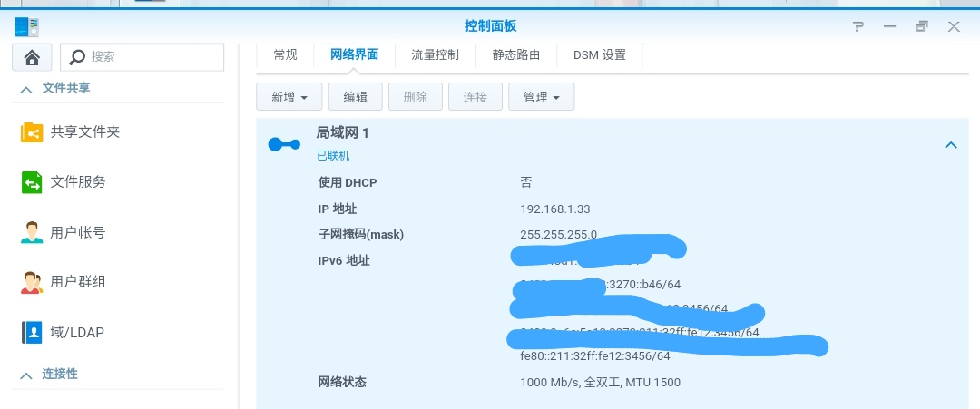 外网的ipv6地址一般为数字开头而非英文