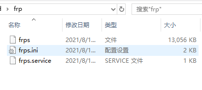 UBNT ER-X 路由器DDNS配置和frps内网穿透服务搭建插图2