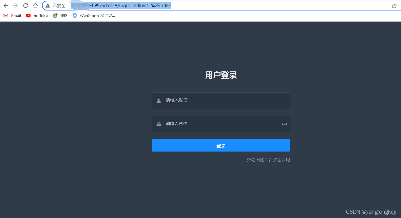 服务器部署nodejs项目访问出现Invalid Host header-陌上烟雨遥