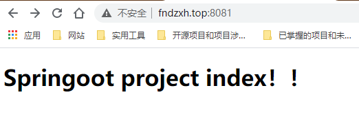 Nginx学习随笔插图10