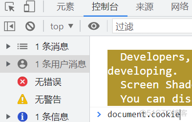 搭建自动签到服务_docker_12