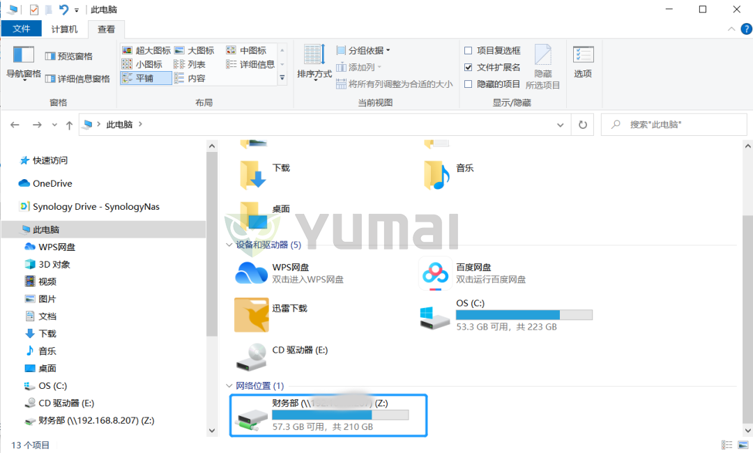 企业文件管理有困扰？选对解决方案才是正解插图4