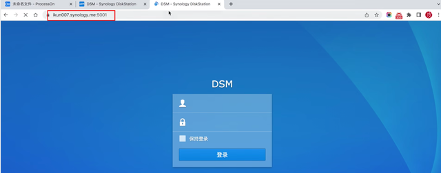 NAS+IPV6，零成本实现内网设备全远程访问！群晖、威联通DDNS教程插图11