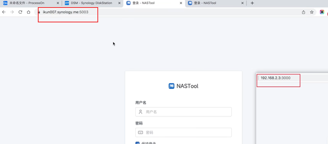 NAS+IPV6，零成本实现内网设备全远程访问！群晖、威联通DDNS教程插图16