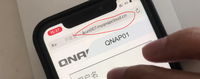 NAS+IPV6，零成本实现内网设备全远程访问！群晖、威联通DDNS教程插图20