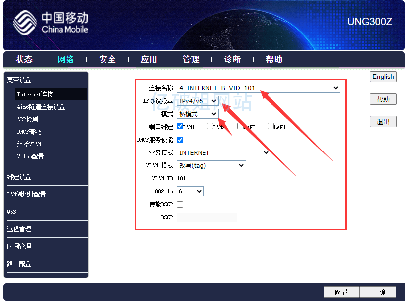 OpenWrt