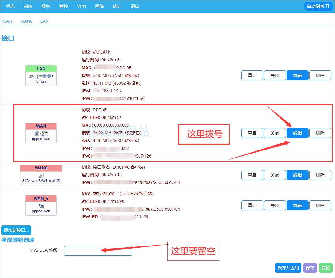 OpenWrt