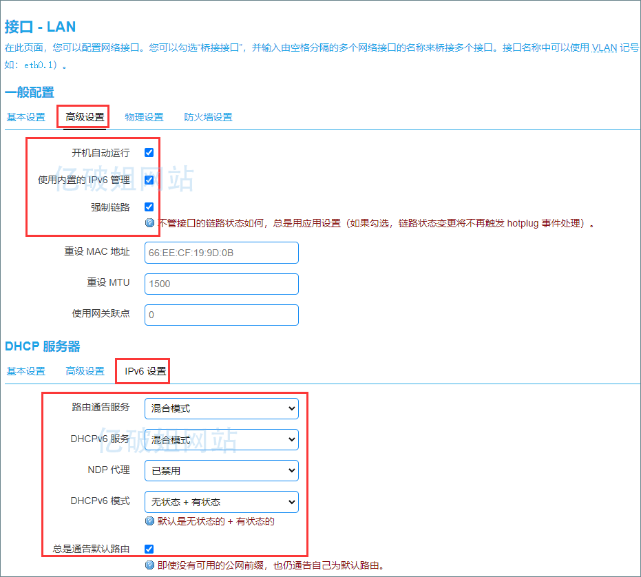 OpenWrt