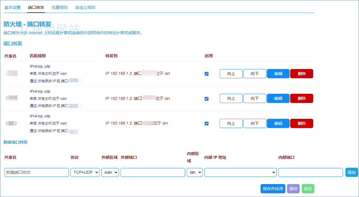 OpenWrt