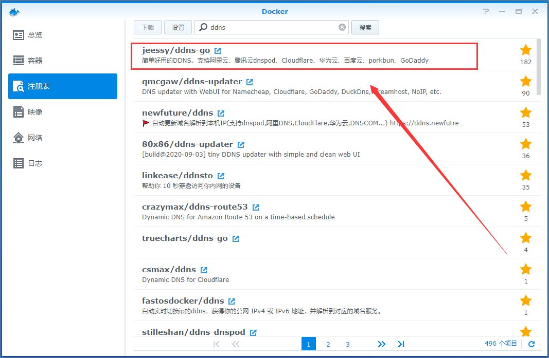 OpenWrt