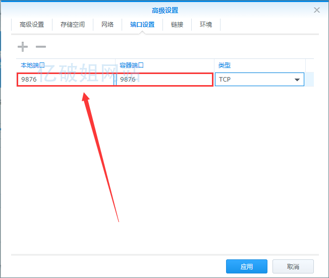 OpenWrt