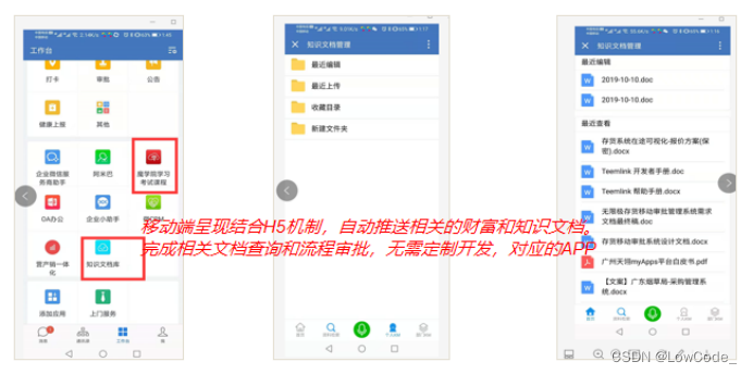 利用天翎知识文档+群晖NAS搭建企业知识库，享用智能检索插图1