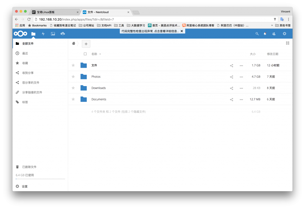 mysql 部署在私有云_搭建自己的私有云服务器私有NAS(5-安装nextcloud)-陌上烟雨遥