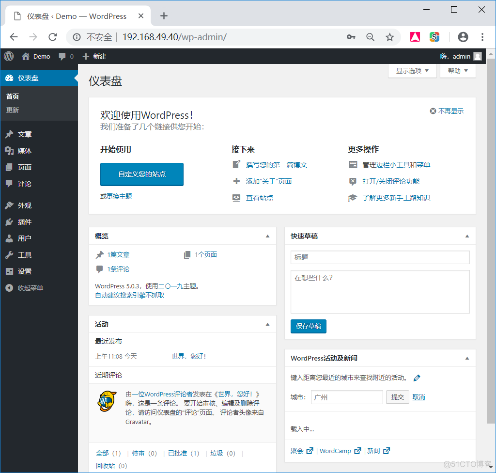 Docker系列（十一）：Docker Compose管理部署容器-陌上烟雨遥