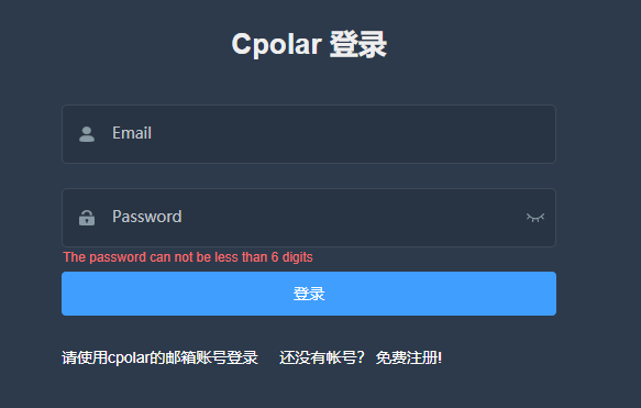 使用cpolar内网穿透远程访问群晖NAS插图7