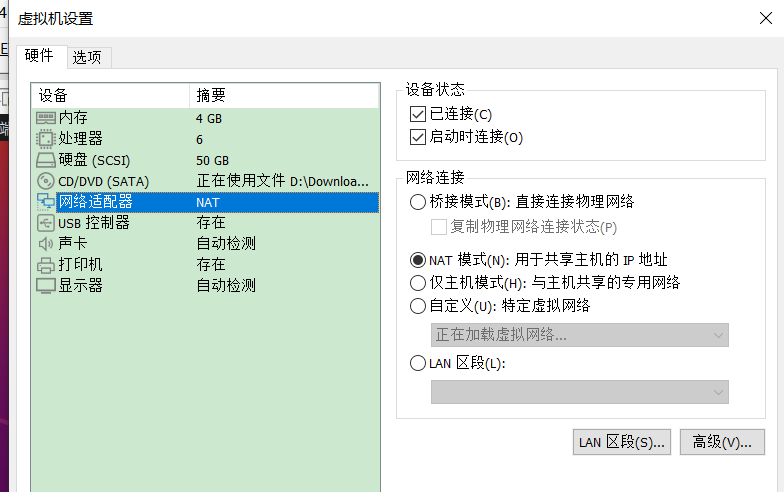 Ubuntu 暂时不能解析域名-陌上烟雨遥