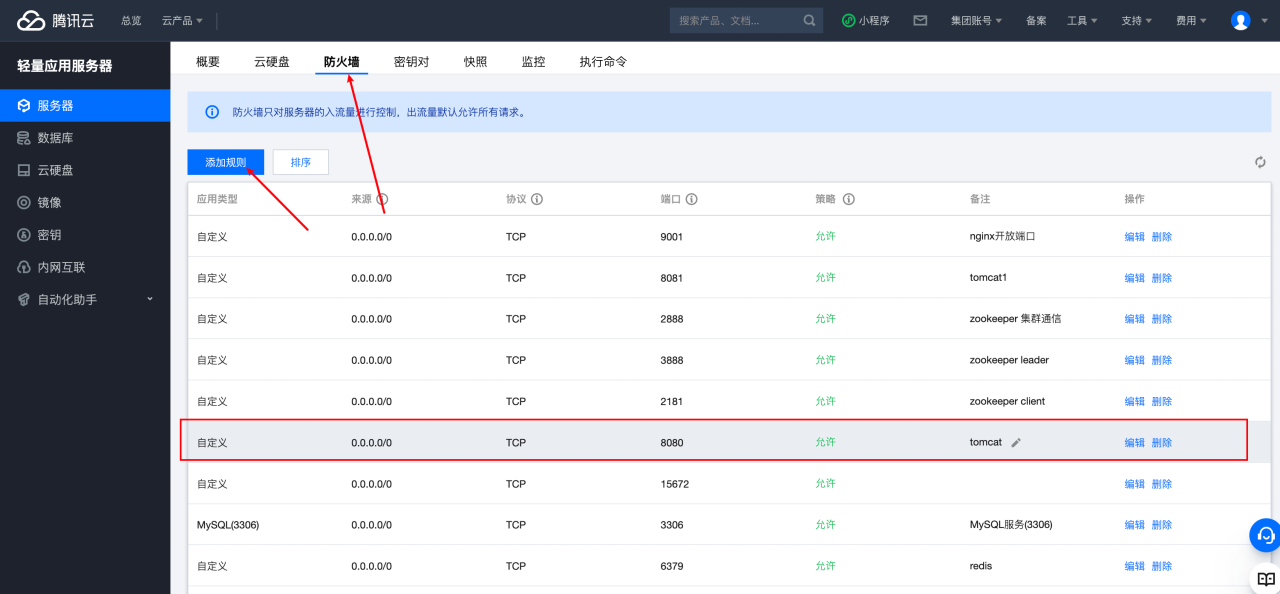 Docker安装部署nginx，Tomcat。并通过Nginx实现反向代理，负载均衡，动静分离，高可用性。-陌上烟雨遥