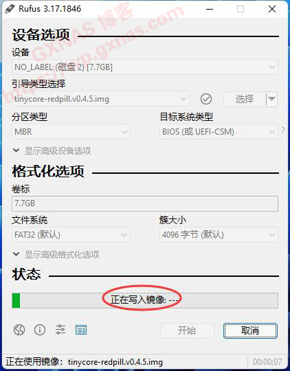 蜗牛星际B双安装黑群晖7.1（U盘引导）插图6