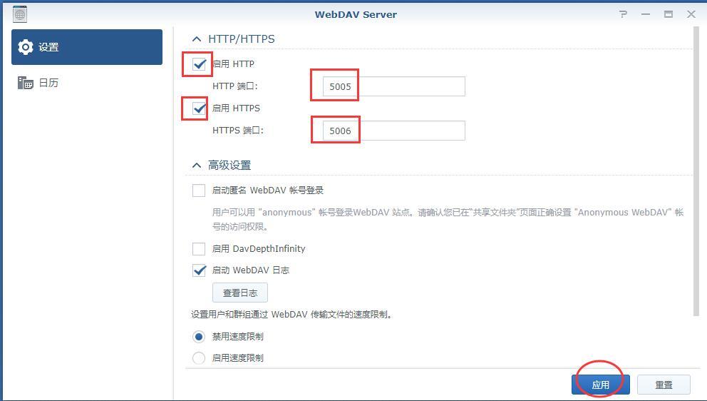 Windows访问群晖NAS文件的两种常用方法-陌上烟雨遥