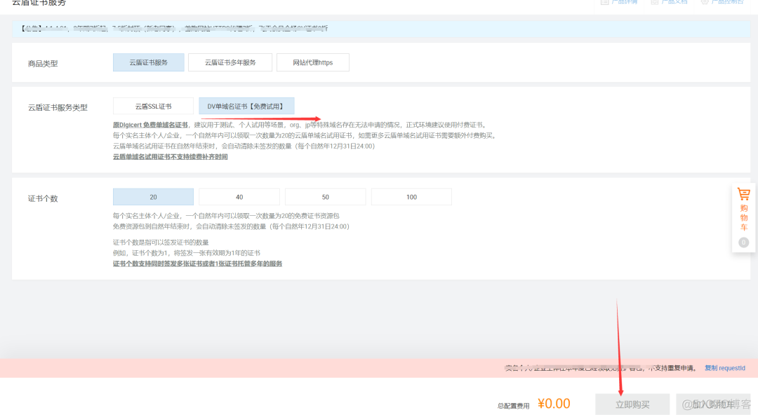 前端人应该知道的 Centos/Docker/Nginx/Node/Jenkins 的基本操作_nginx_06